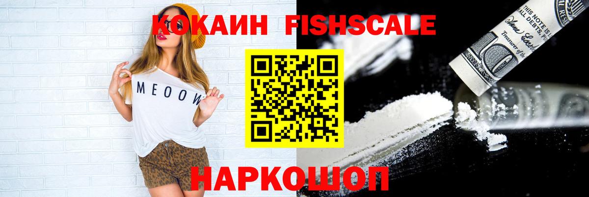 КОКАИН Перу Майкоп