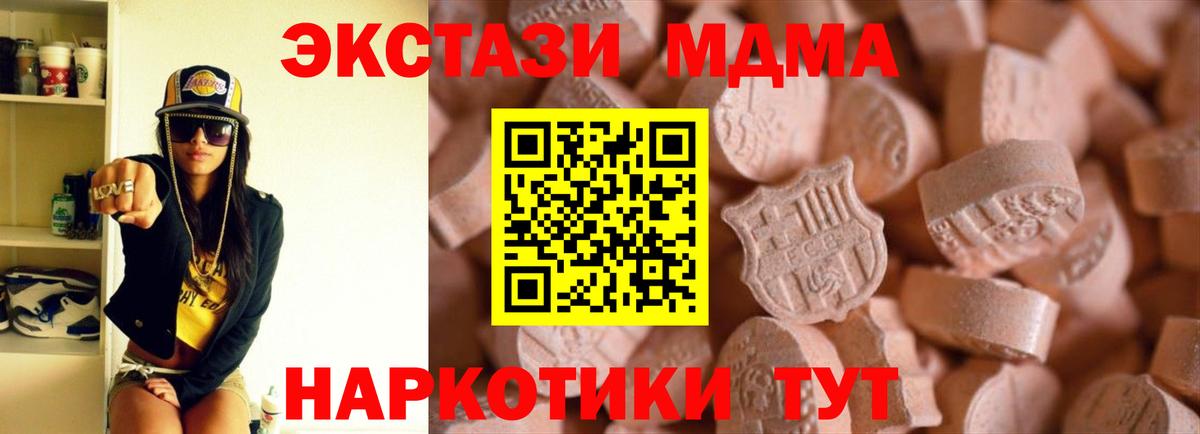 Майкоп  дарнет шоп  Ecstasy XTC  mega как войти  ЭКСТАЗИ Дубай  Вход с VPN 