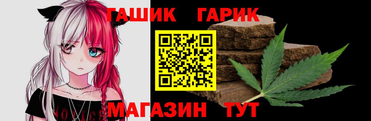ГАШИШ hashish  Вход с VPN  ГАШИШ  Майкоп  ГАШИШ гарик 