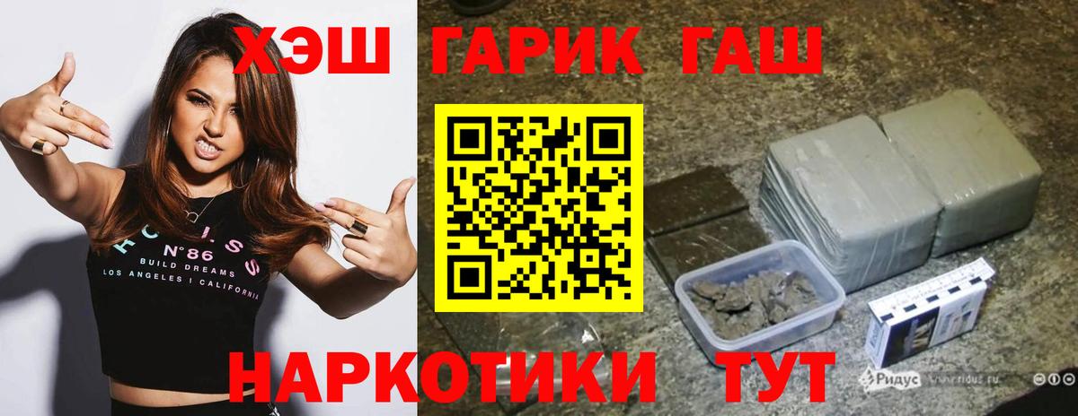 Гашиш VHQ Майкоп