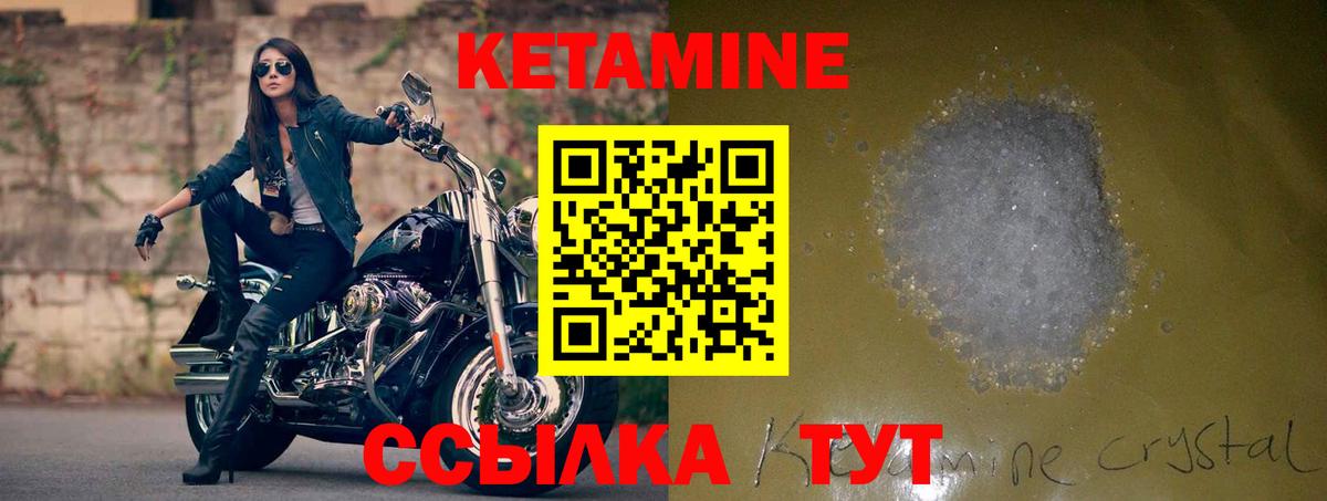 КЕТАМИН VHQ  кракен рабочий сайт  Майкоп  Вход с VPN 