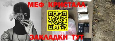 ешки Гусиноозёрск