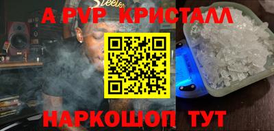 прущие крисы Гусь-Хрустальный