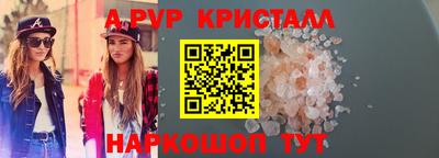 a pvp Гусев