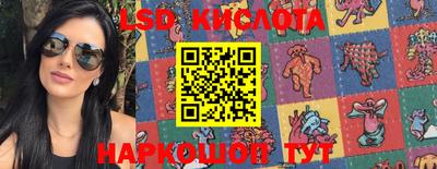 ешки Гусиноозёрск