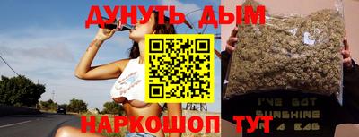 прущие крисы Гусь-Хрустальный