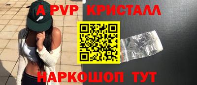 прущие крисы Гусь-Хрустальный