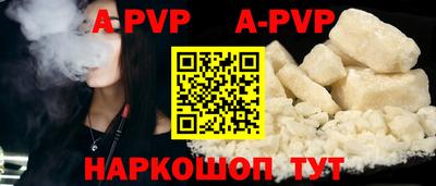 a pvp Гусев