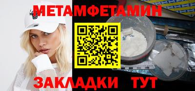 ешки Гусиноозёрск