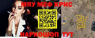 ешки Гусиноозёрск