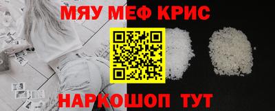 прущие крисы Гусь-Хрустальный