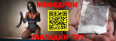 прущие крисы Гусь-Хрустальный