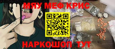 ешки Гусиноозёрск
