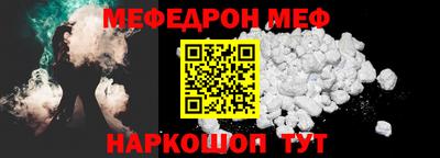 ешки Гусиноозёрск