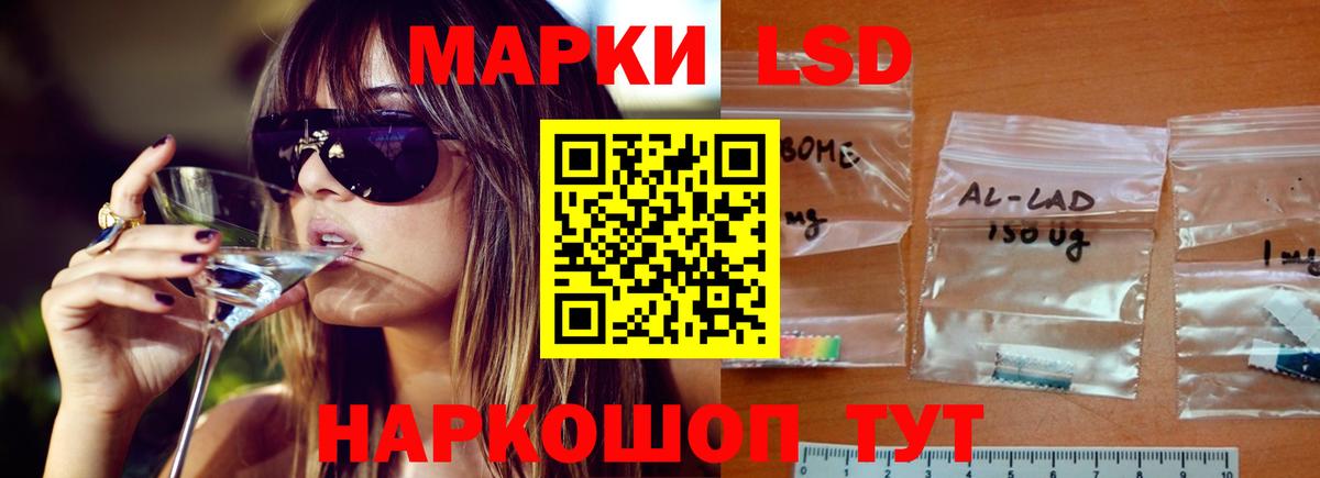 ЛСД экстази кислота  Вход с VPN  ЛСД экстази ecstasy  Майкоп 