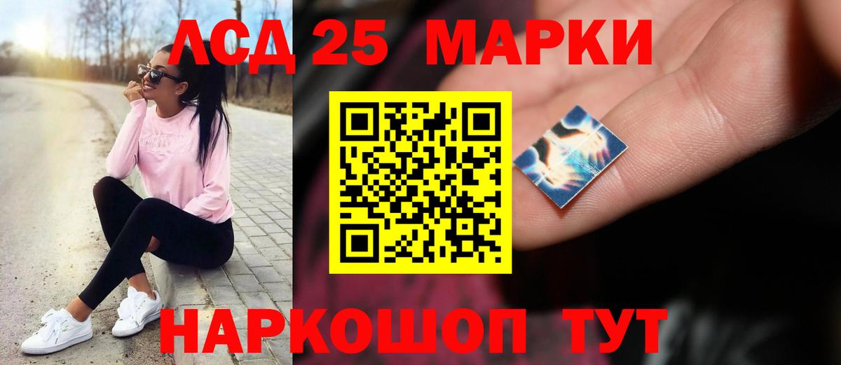 Лсд 25 экстази ecstasy Майкоп
