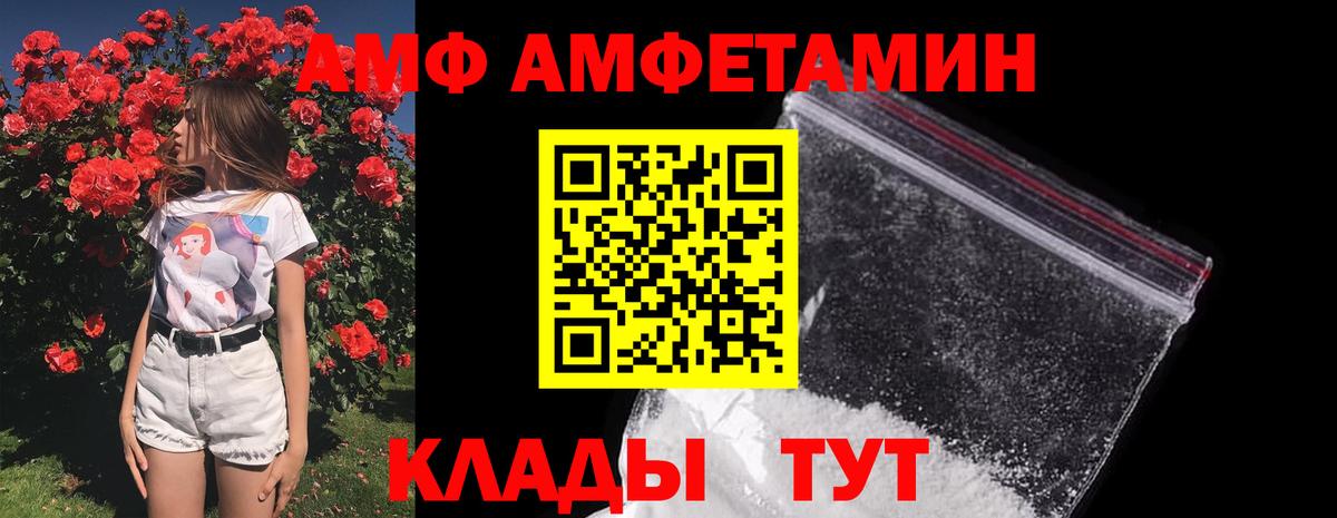 Первитин пудра Майкоп