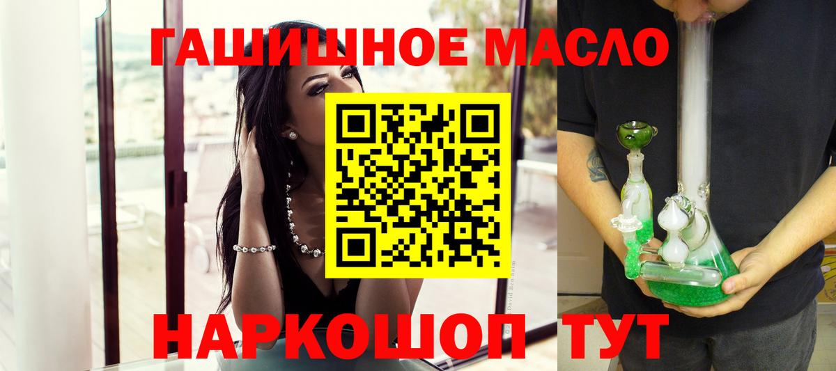 Дистиллят ТГК вейп  ТГК вейп  Вход с VPN  Майкоп 