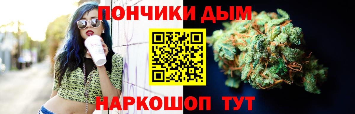 Конопля марихуана Майкоп